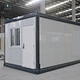 folding container house